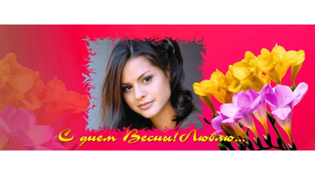 ch 238 +15.00 грн.